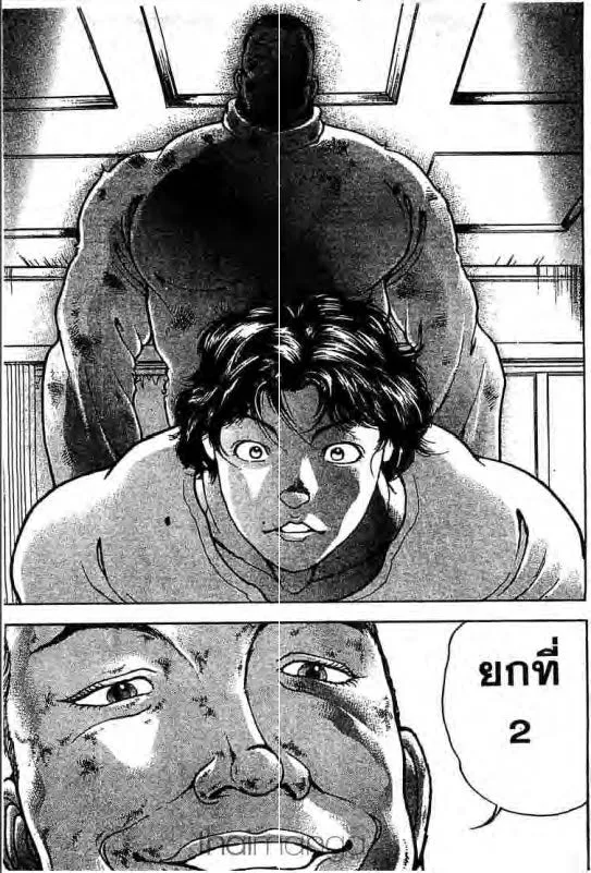 Baki: New Grappler Baki - หน้า 19