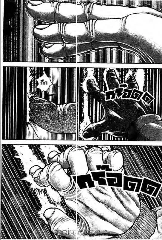 Baki: New Grappler Baki - หน้า 4