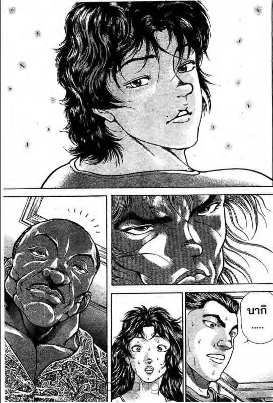 Baki: New Grappler Baki - หน้า 9