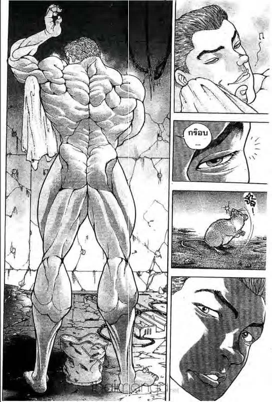 Baki: New Grappler Baki - หน้า 18