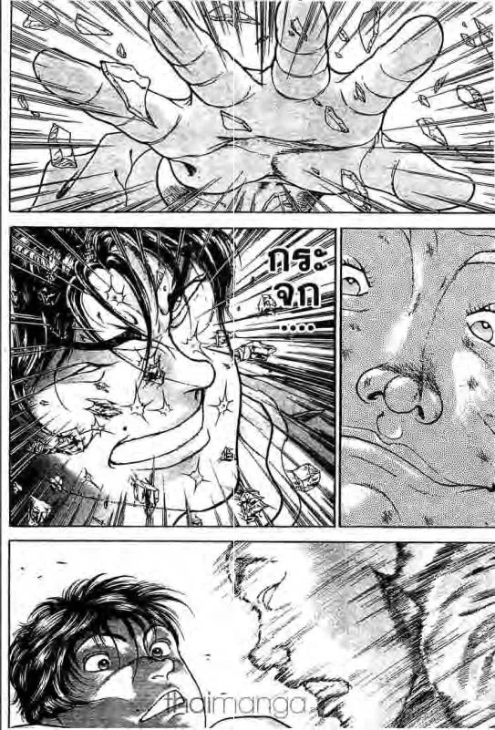 Baki: New Grappler Baki - หน้า 8