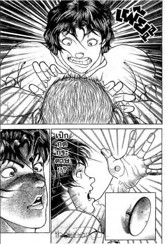 Baki: New Grappler Baki - หน้า 9