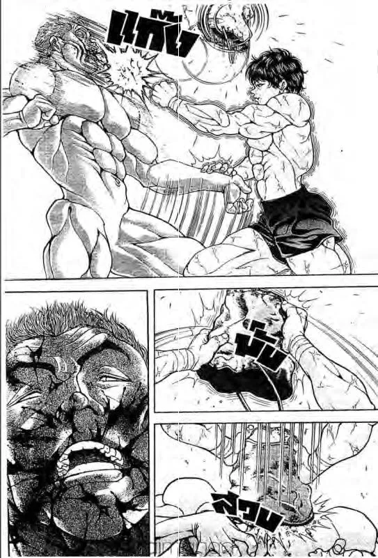 Baki: New Grappler Baki - หน้า 11