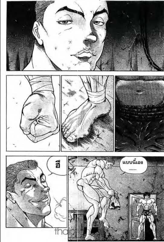 Baki: New Grappler Baki - หน้า 2