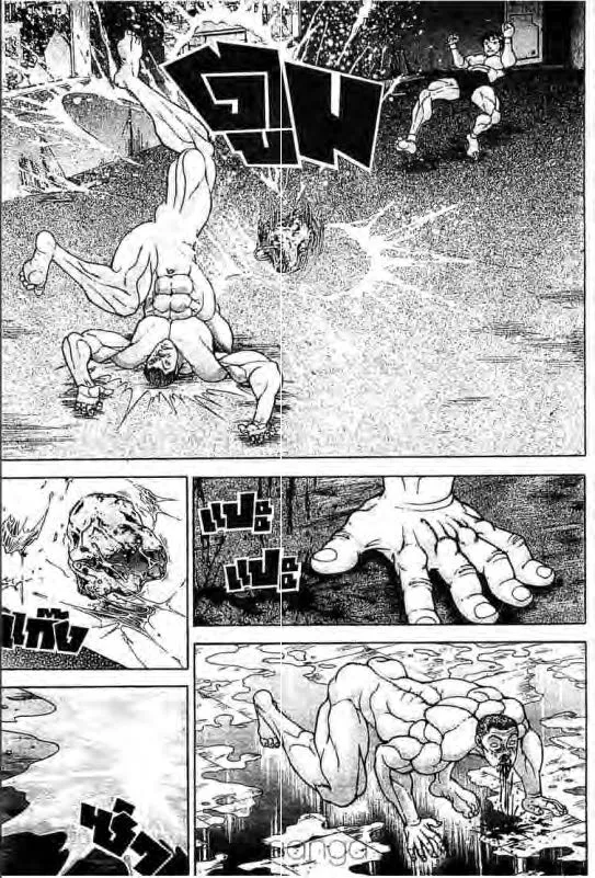 Baki: New Grappler Baki - หน้า 7