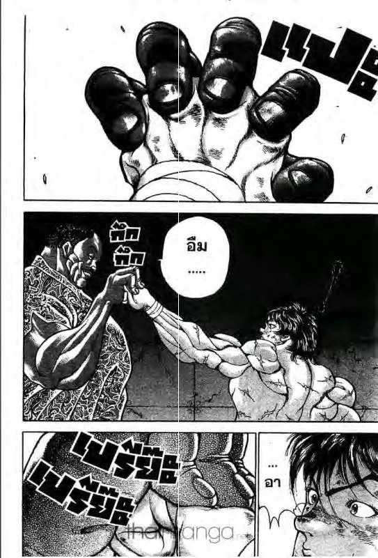 Baki: New Grappler Baki - หน้า 6