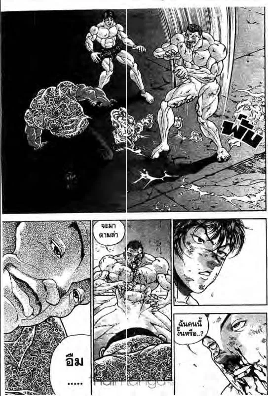 Baki: New Grappler Baki - หน้า 9