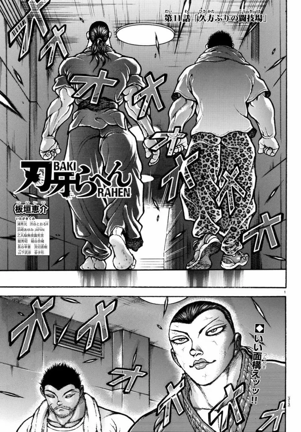 SiamManga Comic online