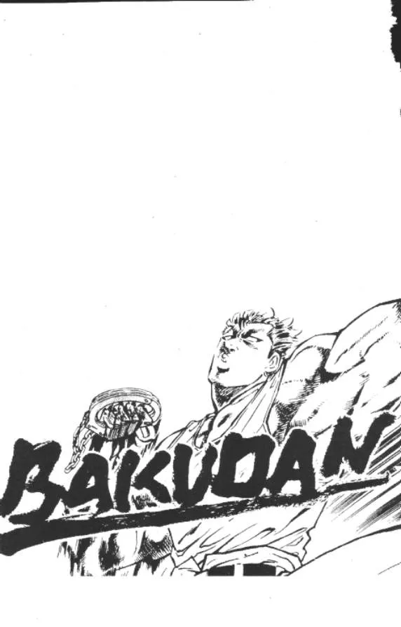 Bakudan - หน้า 1