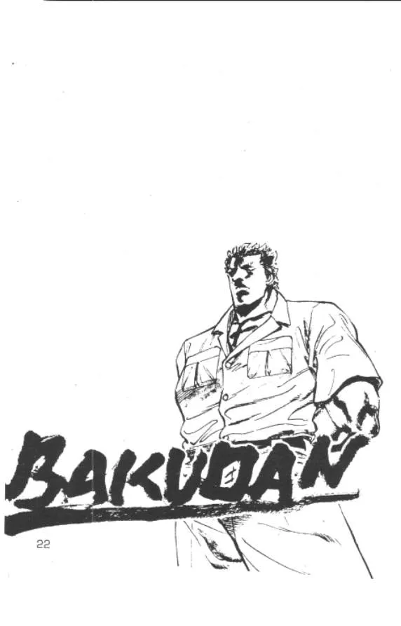 Bakudan - หน้า 19