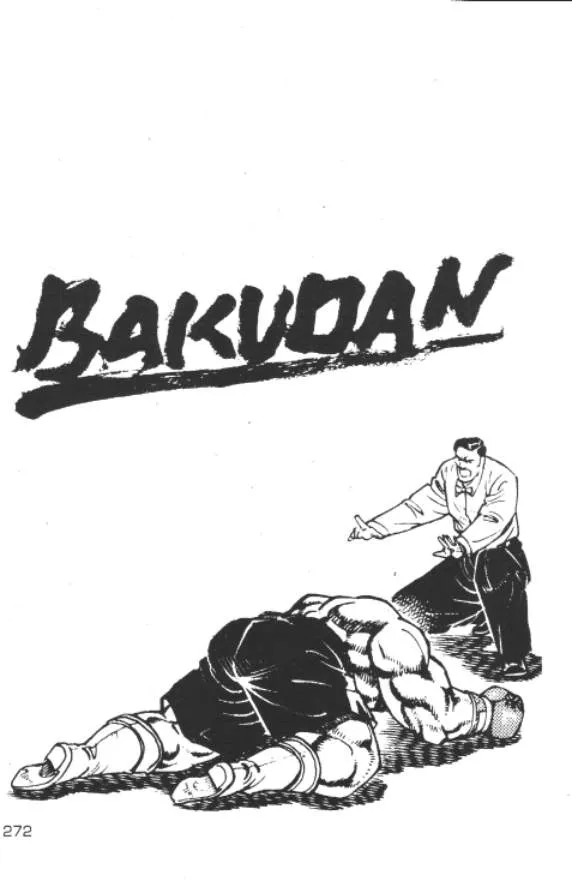 Bakudan - หน้า 17