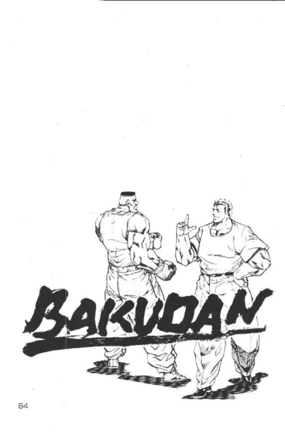 Bakudan - หน้า 22