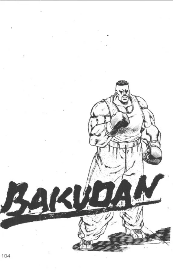 Bakudan - หน้า 18