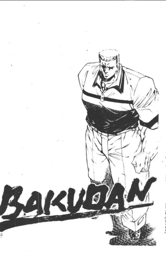 Bakudan - หน้า 19