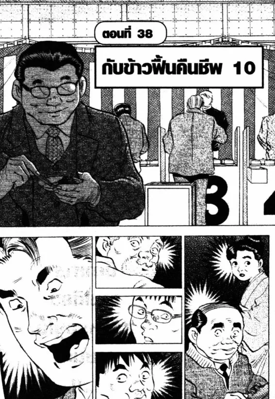 ChaiManga  Comic online