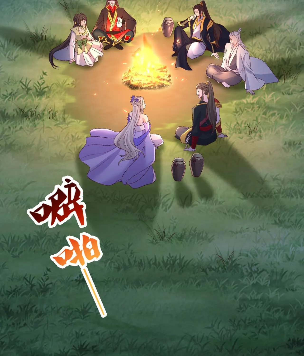 Banished Disciple’s Counterattack - หน้า 78