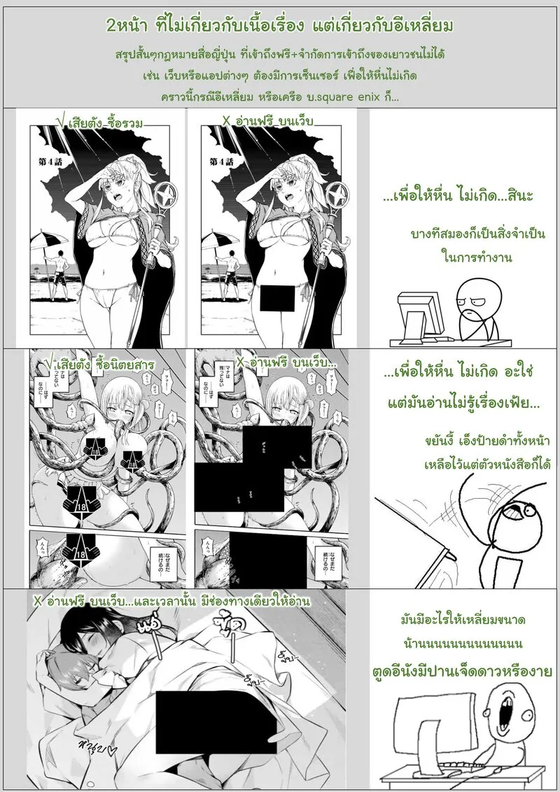 Bannou “Mura dukuri” CHEAT de Otegaru SLOW LIFE ~Mura desu ga Nanika? - หน้า 1