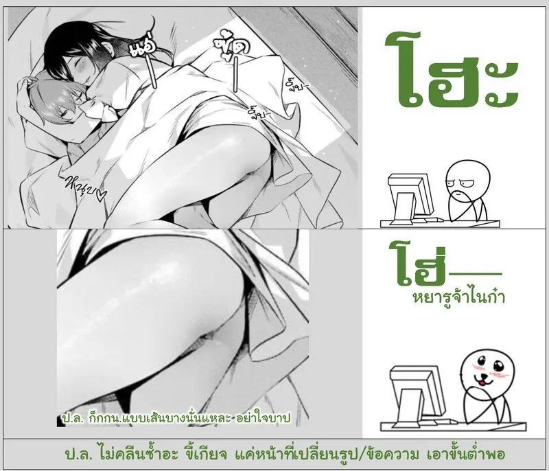 Bannou “Mura dukuri” CHEAT de Otegaru SLOW LIFE ~Mura desu ga Nanika? - หน้า 2