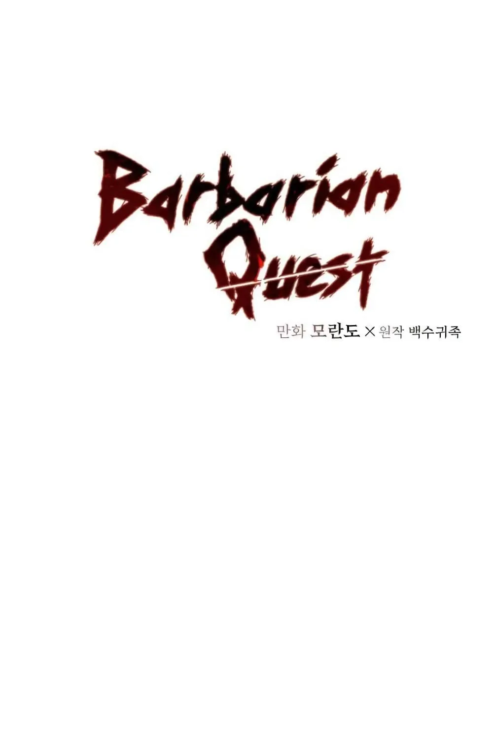 Barbarian Quest - หน้า 13