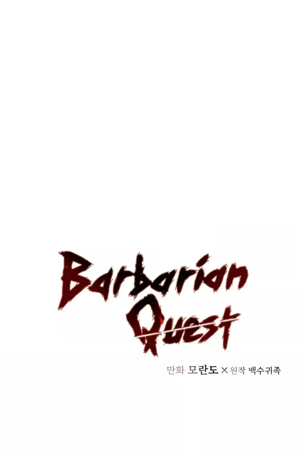 Barbarian Quest - หน้า 24