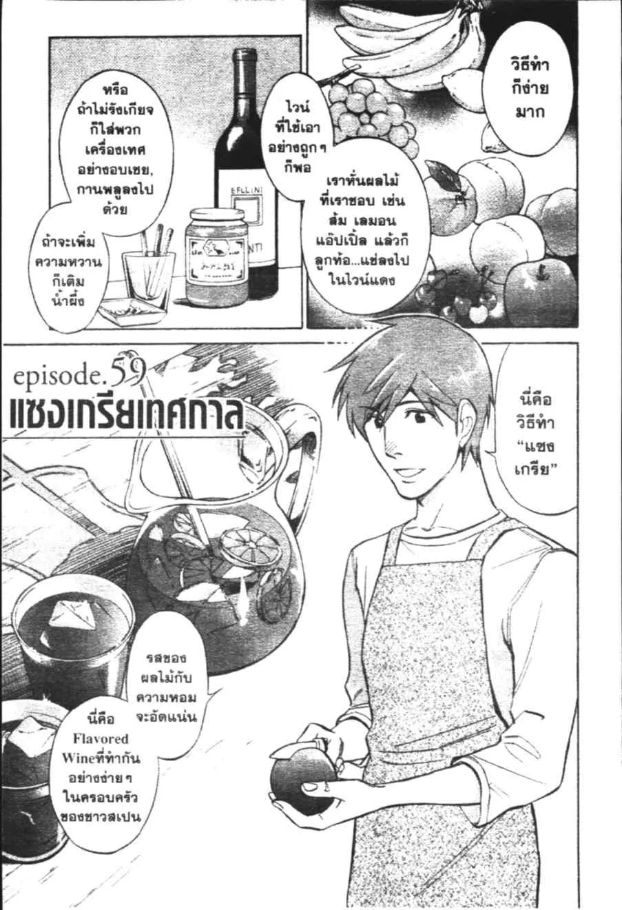 Deemanga Comic online