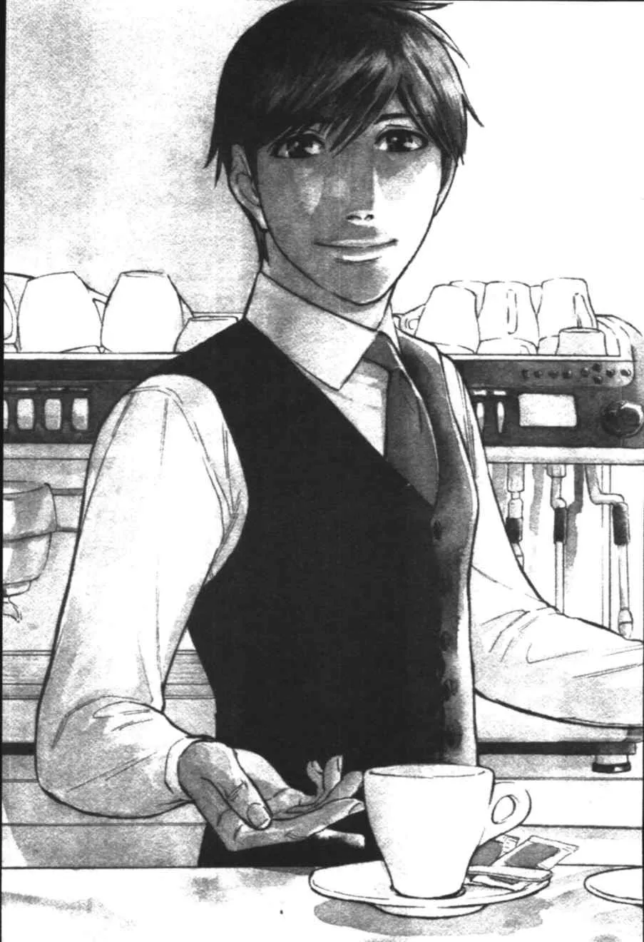 Barista - หน้า 1