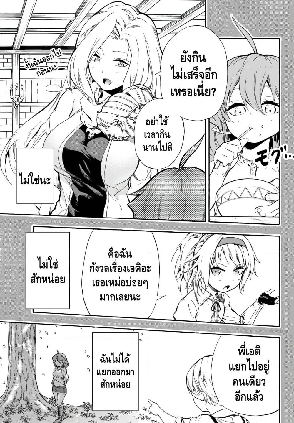 ChaiManga  Comic online