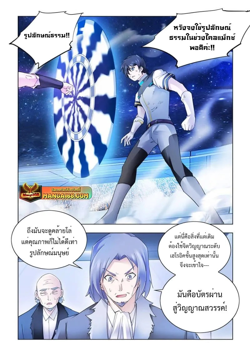 RakManga Comic online