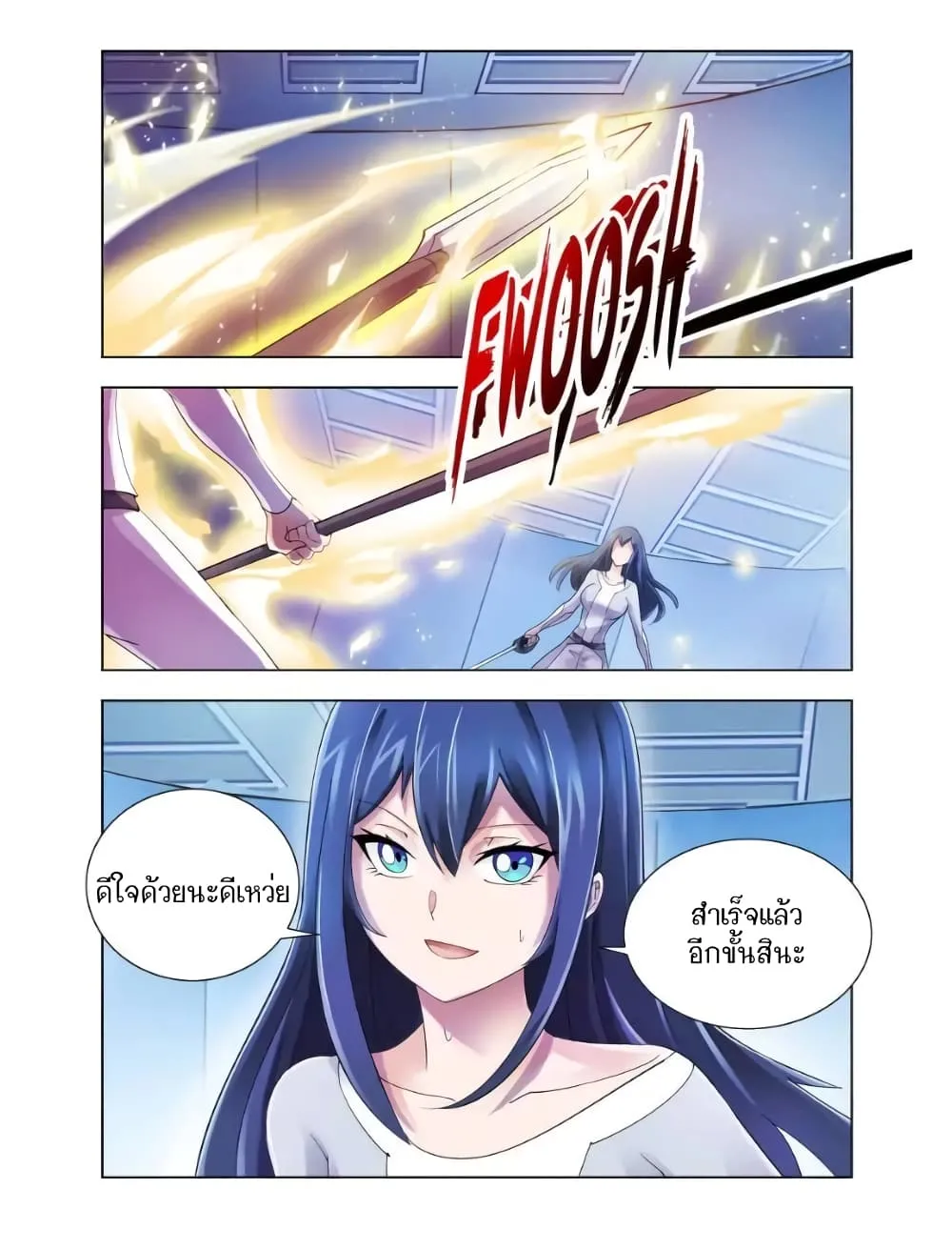 Deemanga Comic online