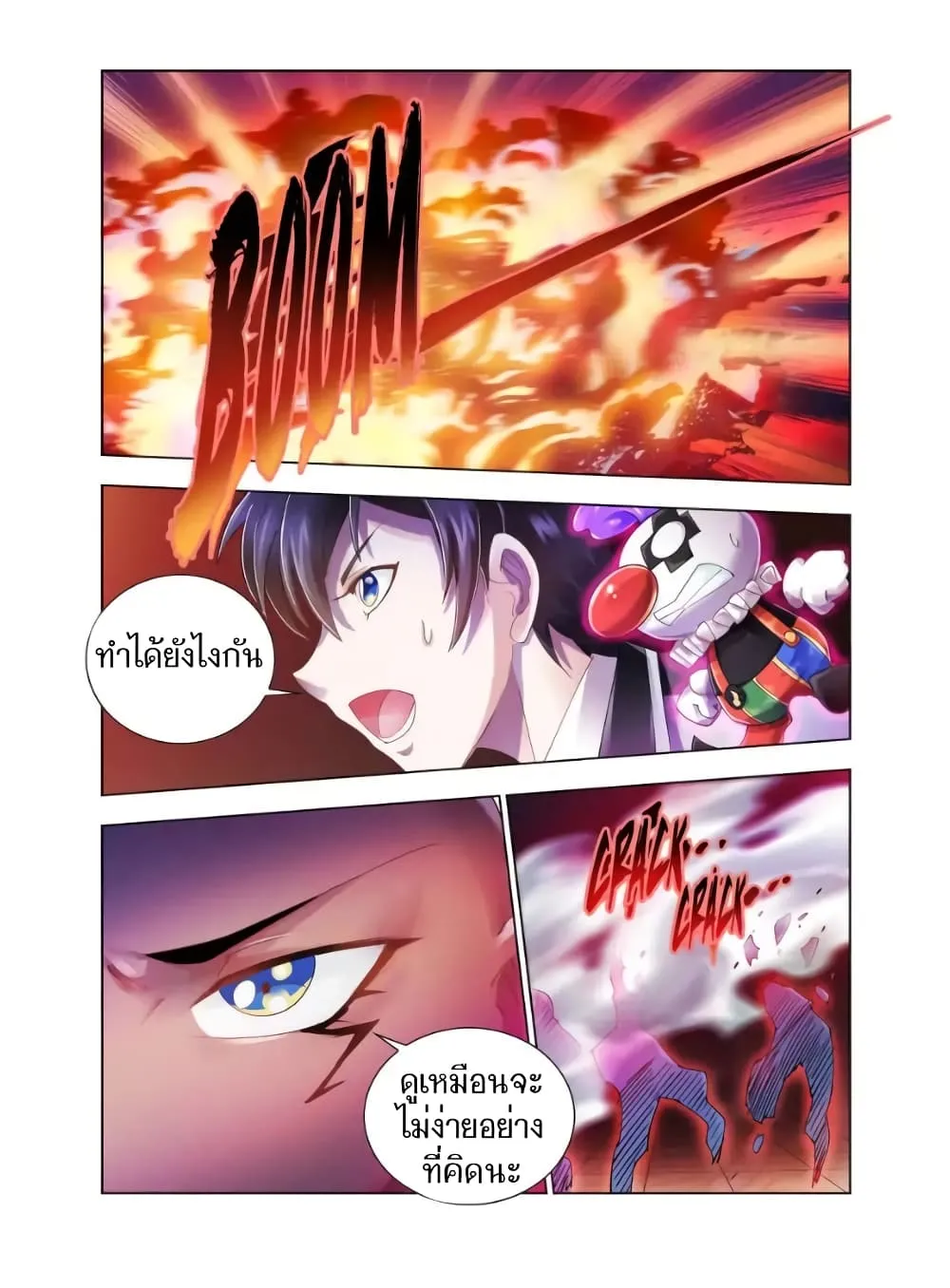 SookManga Comic online