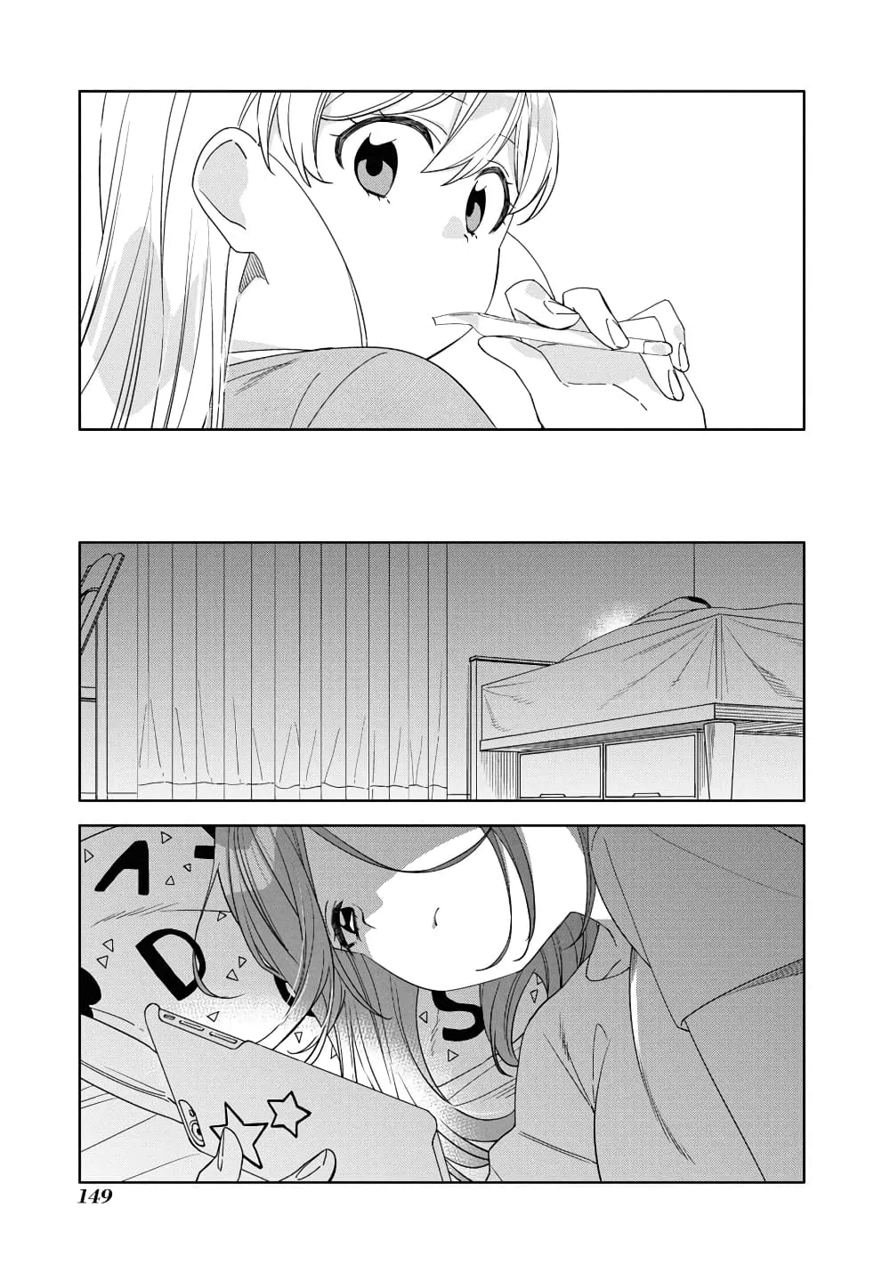 Be Careful, Onee-san. - หน้า 12