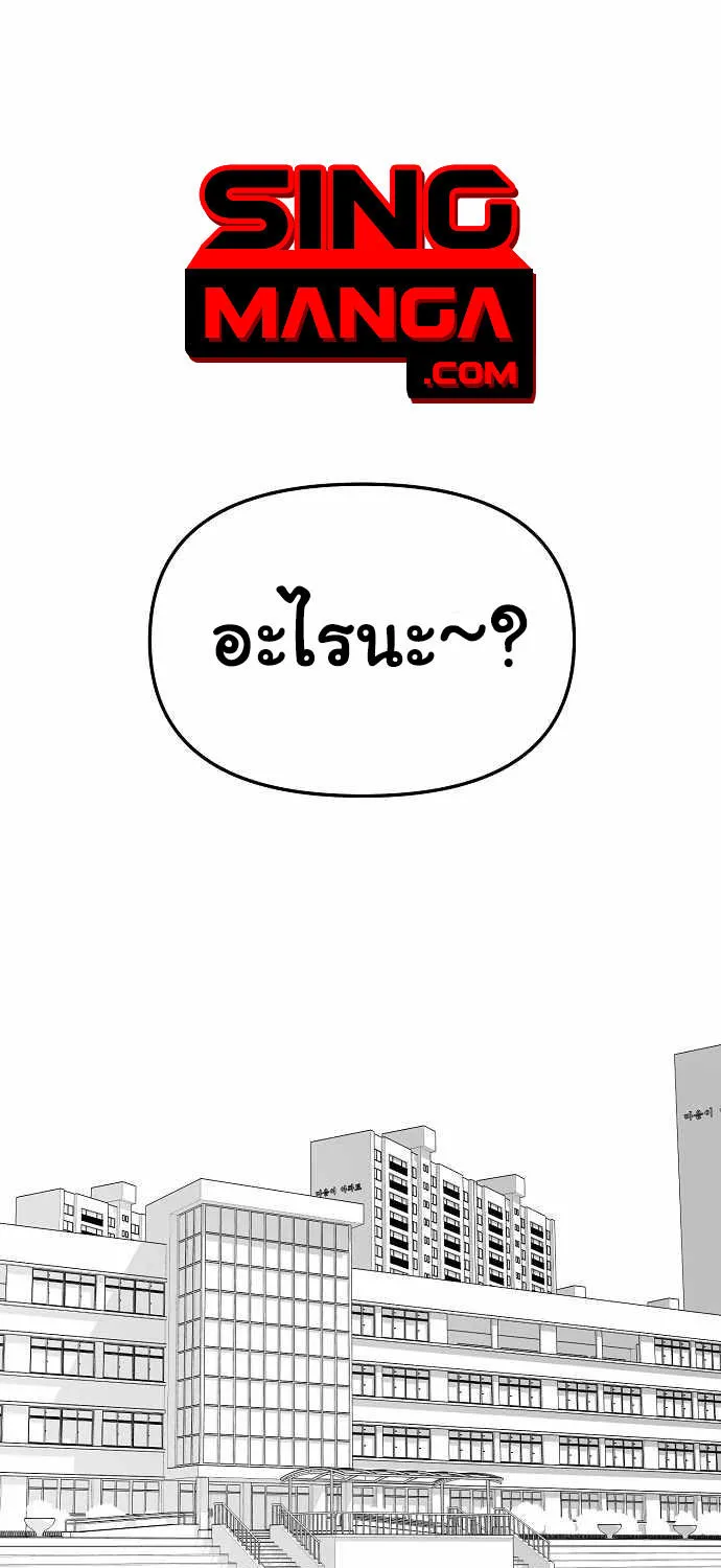 ChaiManga  Comic online