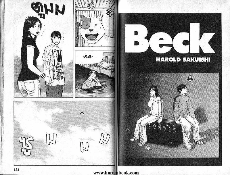 Beck - หน้า 65