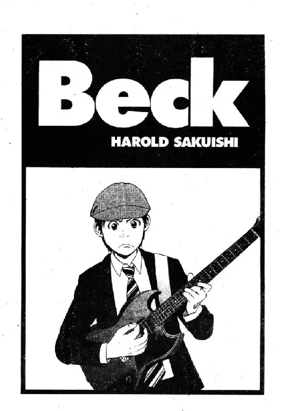 Beck - หน้า 133