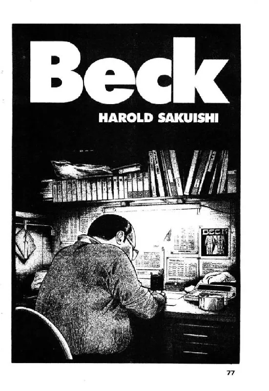 Beck - หน้า 73