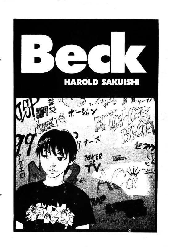 Beck - หน้า 130