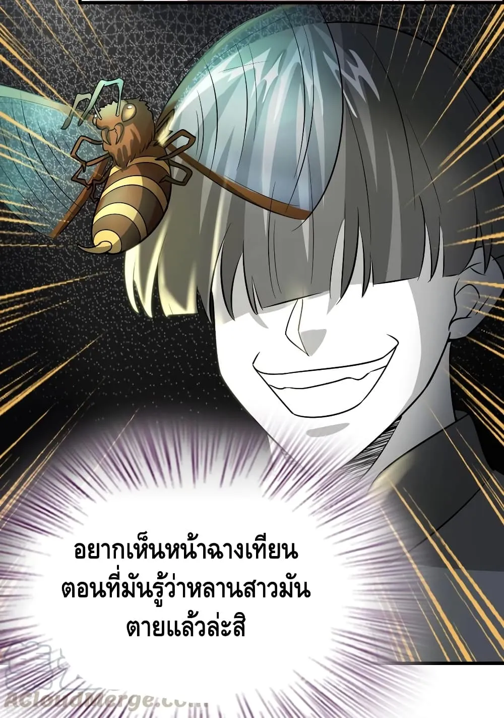 Become God Merchant in The Other World - หน้า 30