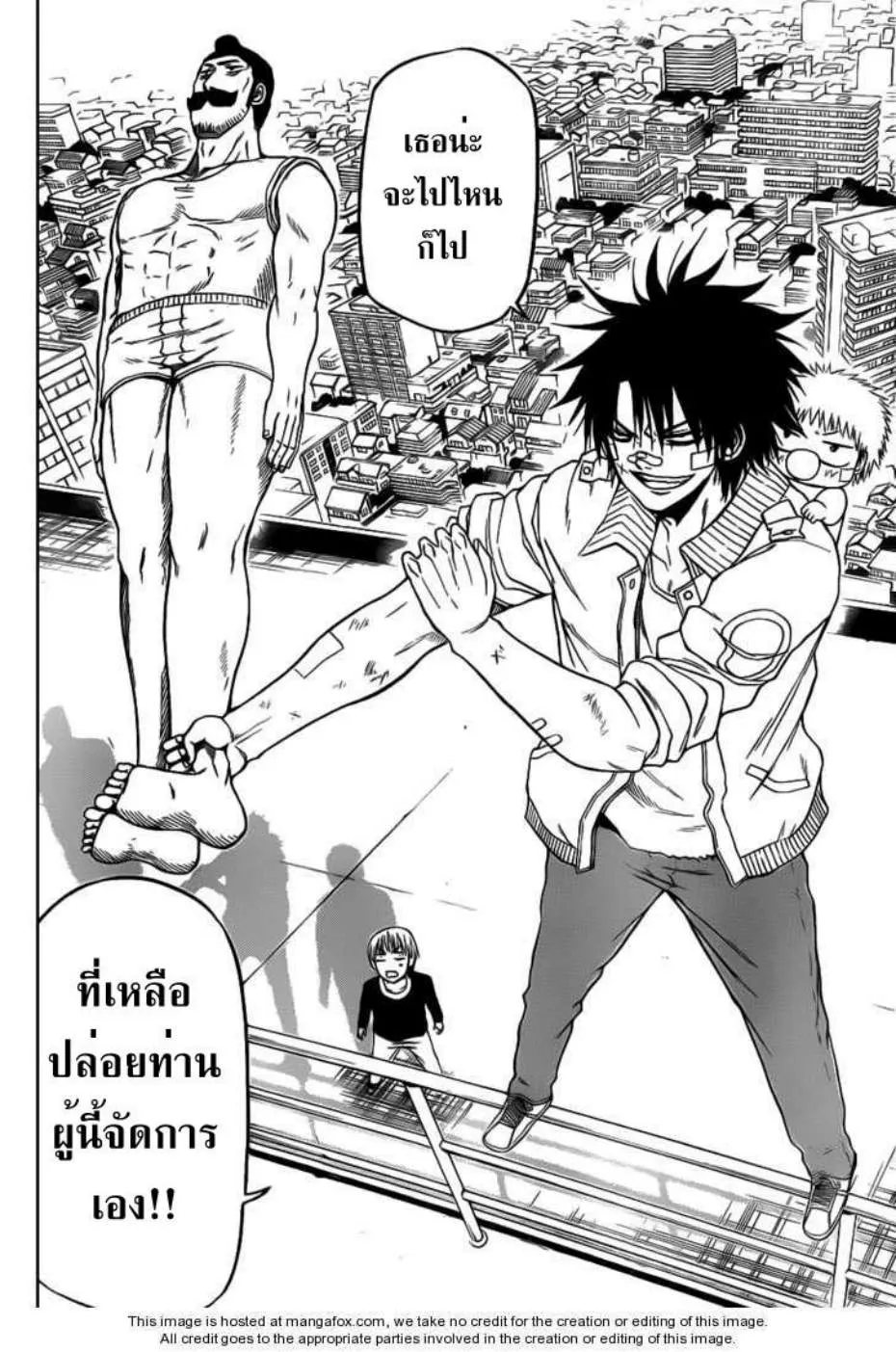 Beelzebub - หน้า 2