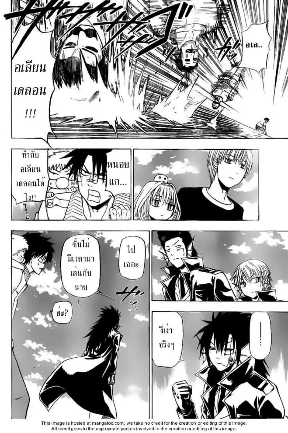 Beelzebub - หน้า 6