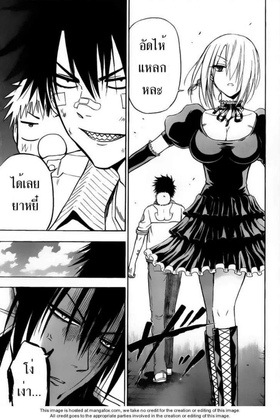 Beelzebub - หน้า 9