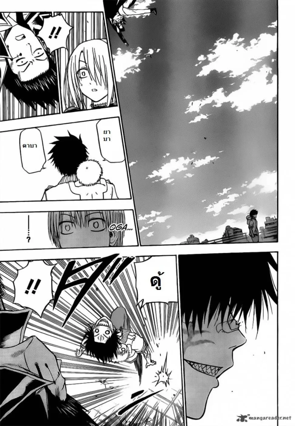 Beelzebub - หน้า 5