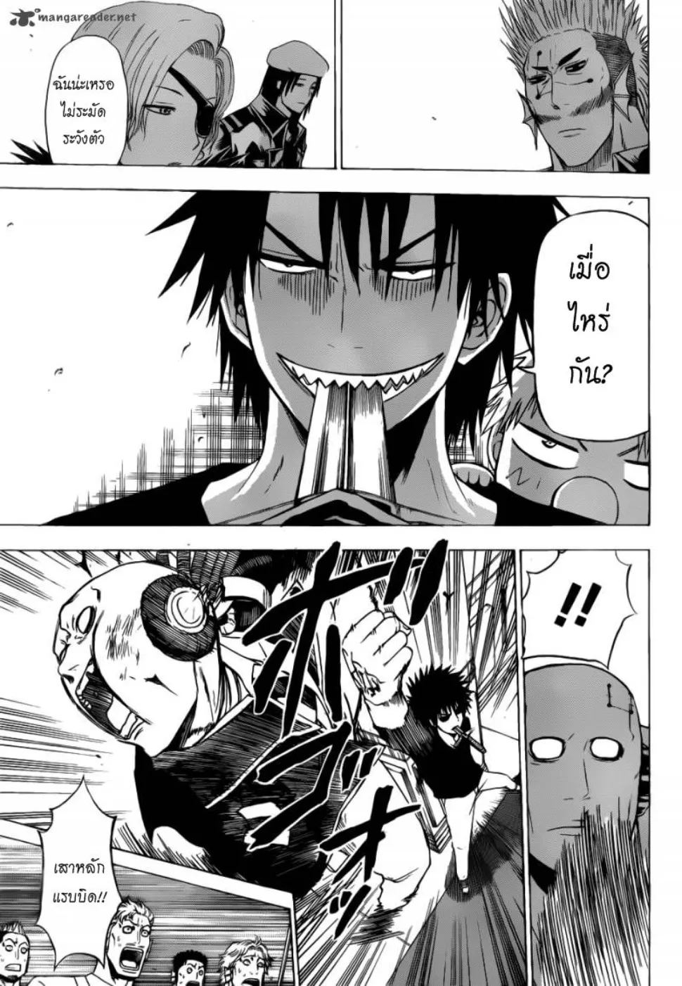 Beelzebub - หน้า 2