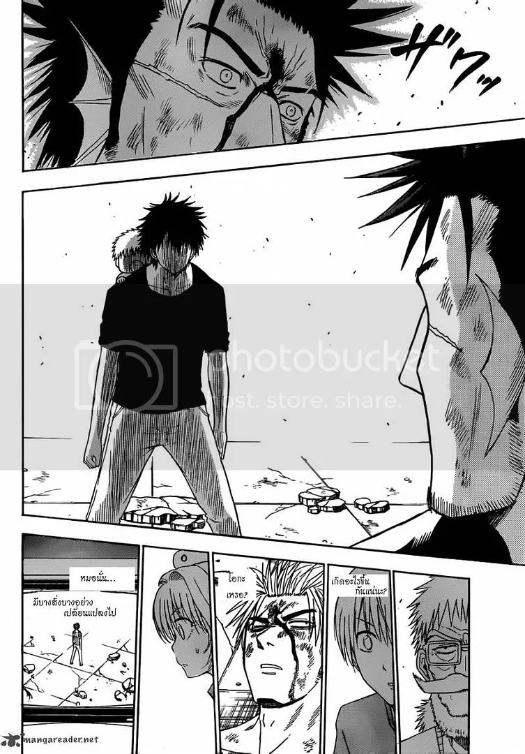 Beelzebub - หน้า 4