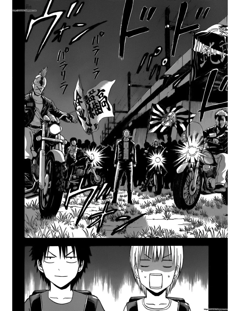 Beelzebub - หน้า 12