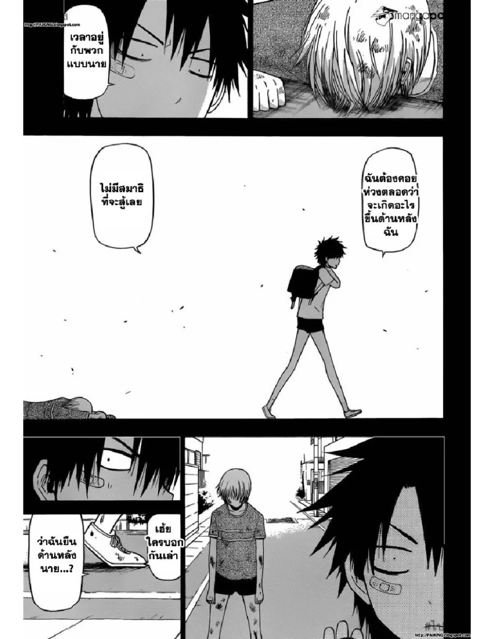 Beelzebub - หน้า 6