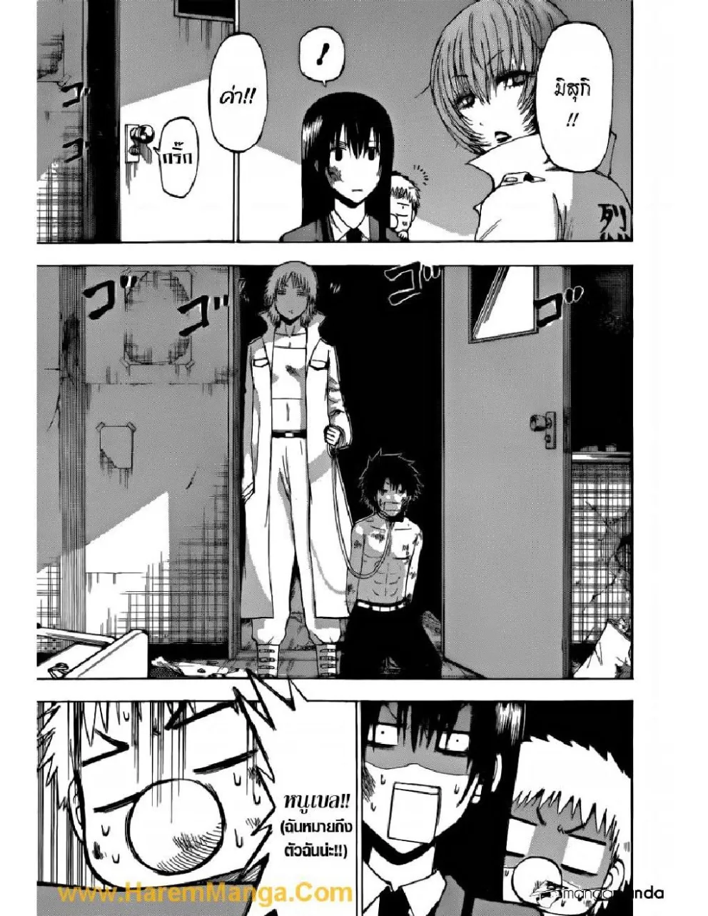 Beelzebub - หน้า 4