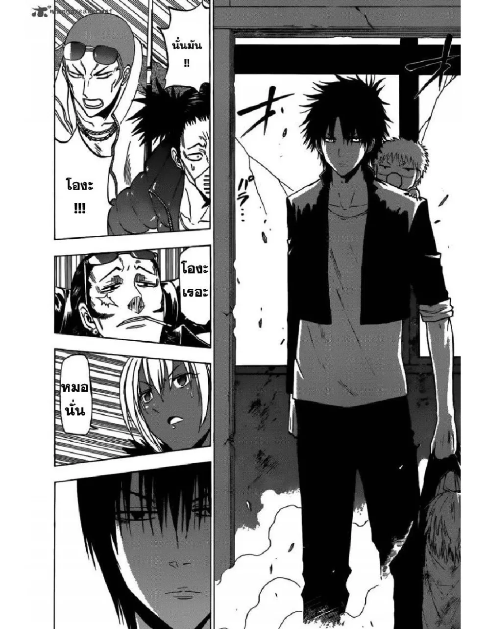 Beelzebub - หน้า 12