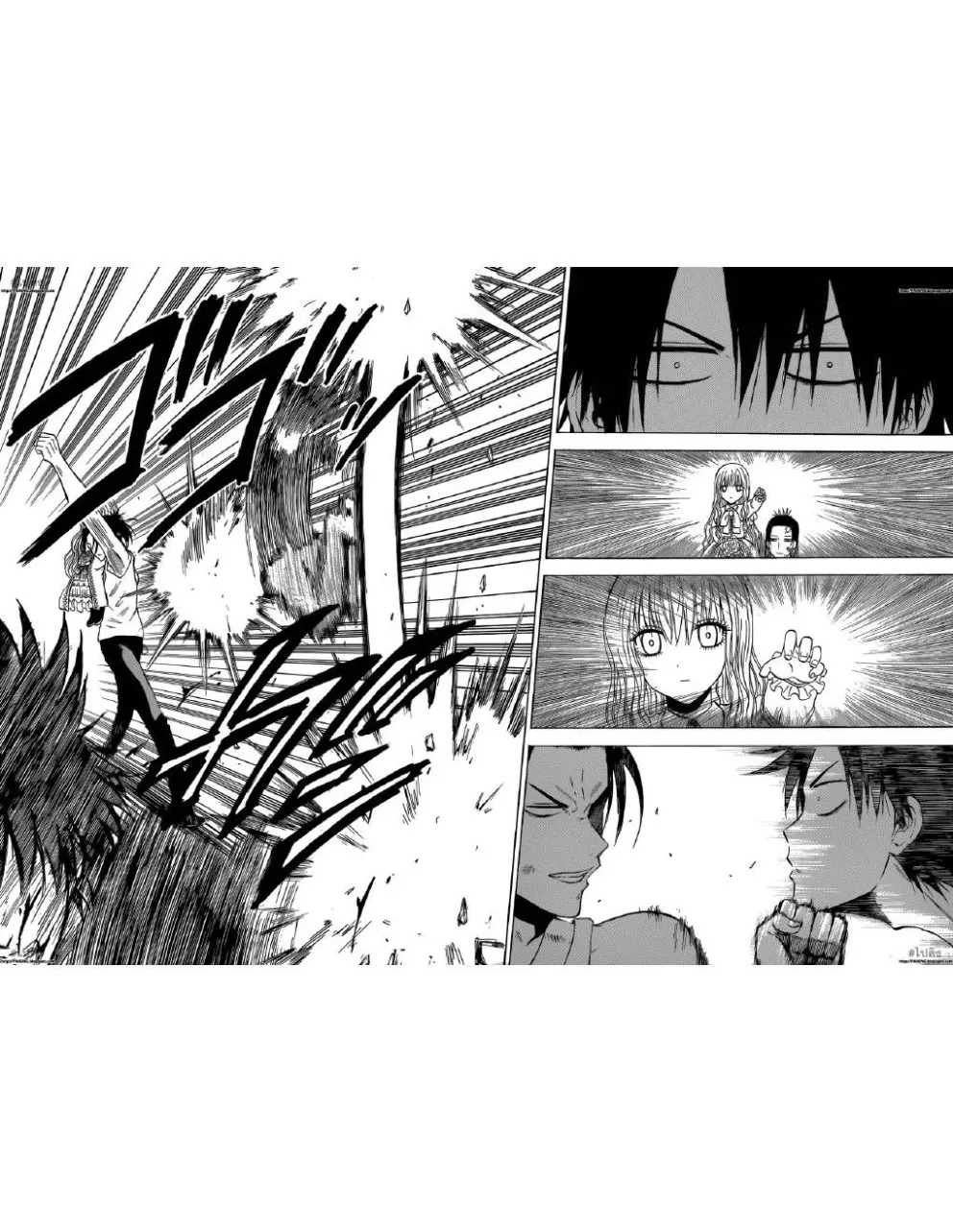 Beelzebub - หน้า 5