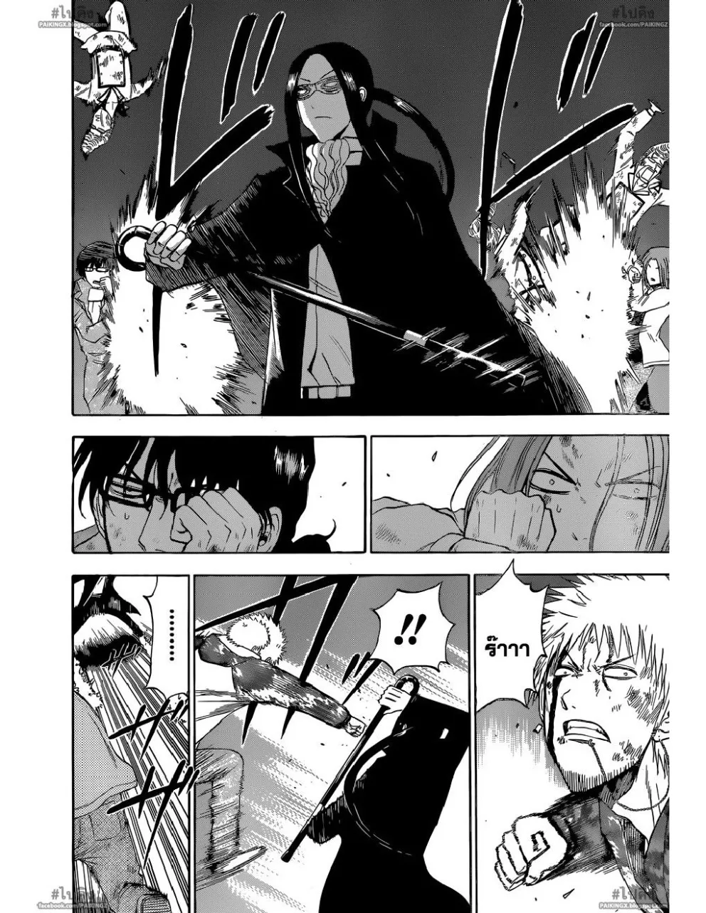 Beelzebub - หน้า 12