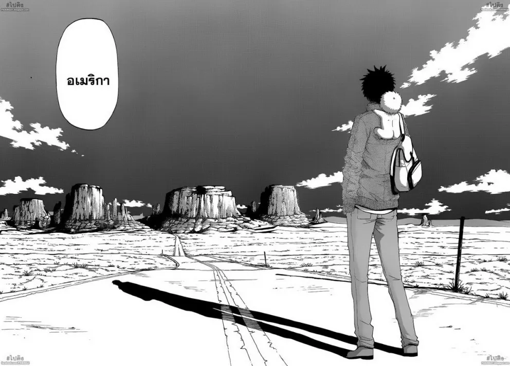 Beelzebub - หน้า 8